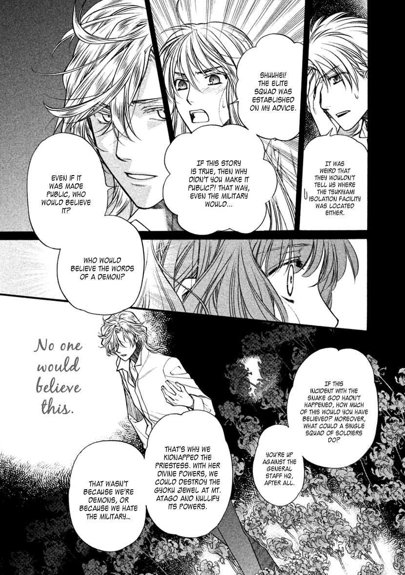 Harukanaru Jikuu no Naka de 6 Chapter 25 page 5 - Chapter 25