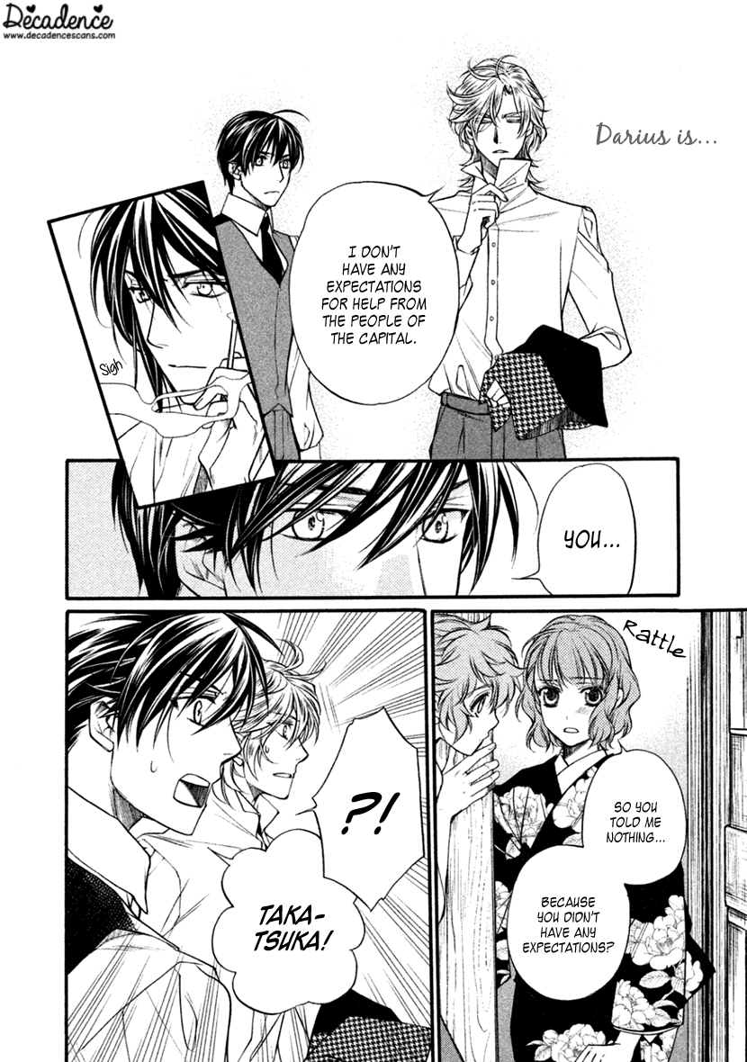 Harukanaru Jikuu no Naka de 6 Chapter 25 page 6 - Chapter 25