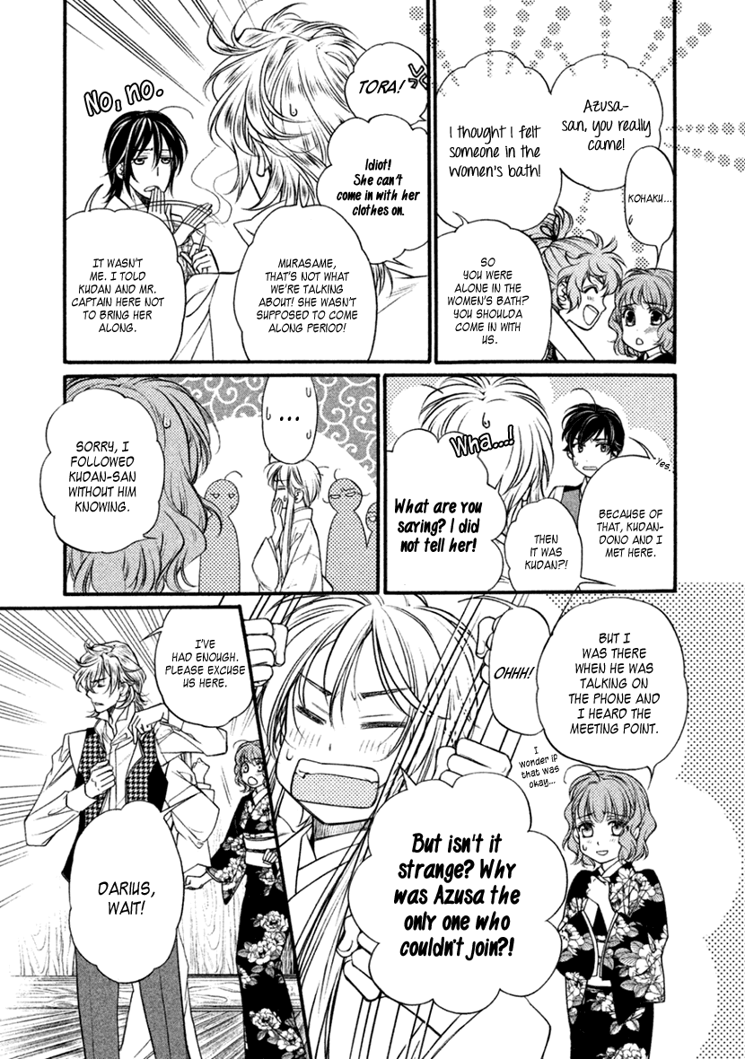 Harukanaru Jikuu no Naka de 6 Chapter 25 page 7 - Chapter 25