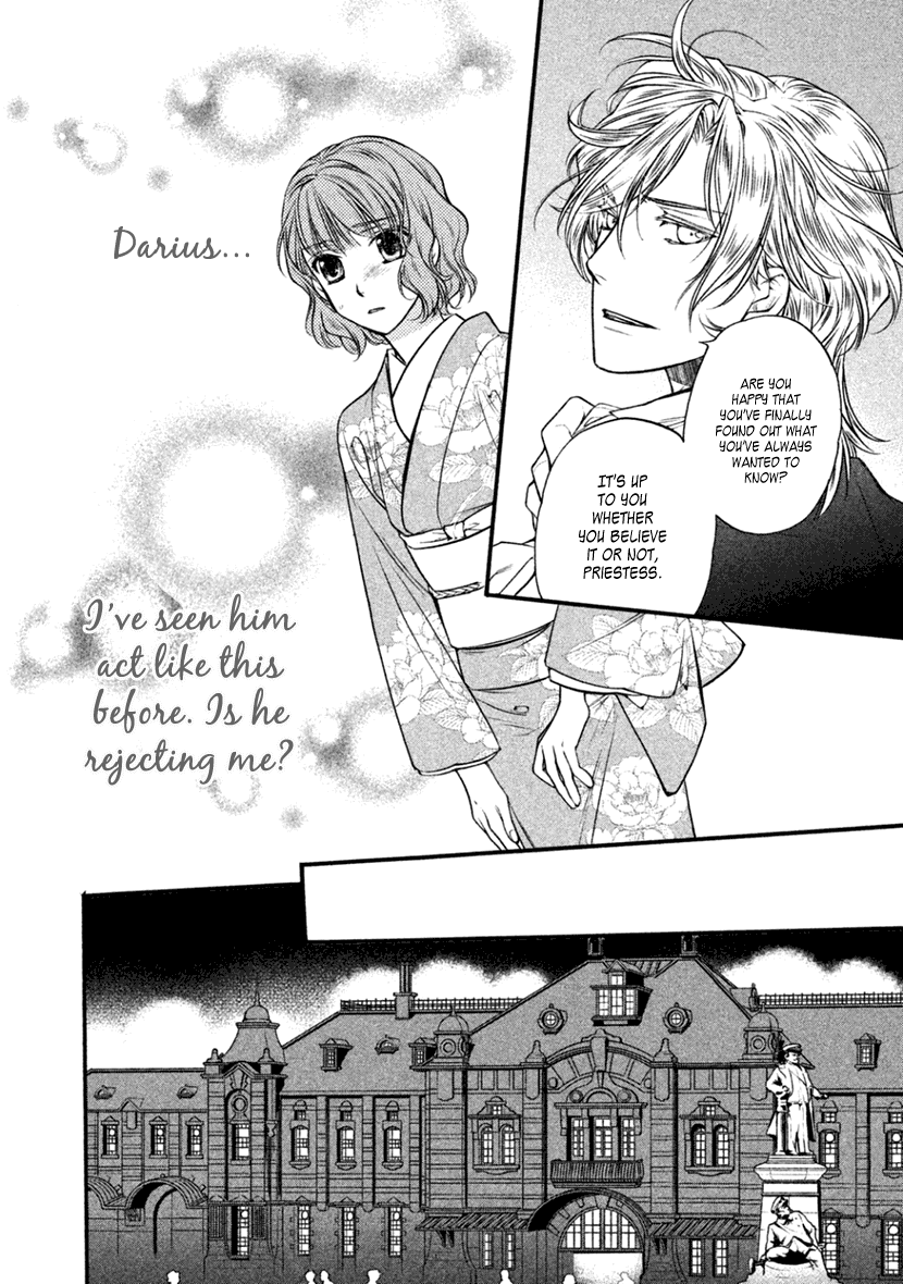 Harukanaru Jikuu no Naka de 6 Chapter 25 page 8 - Chapter 25