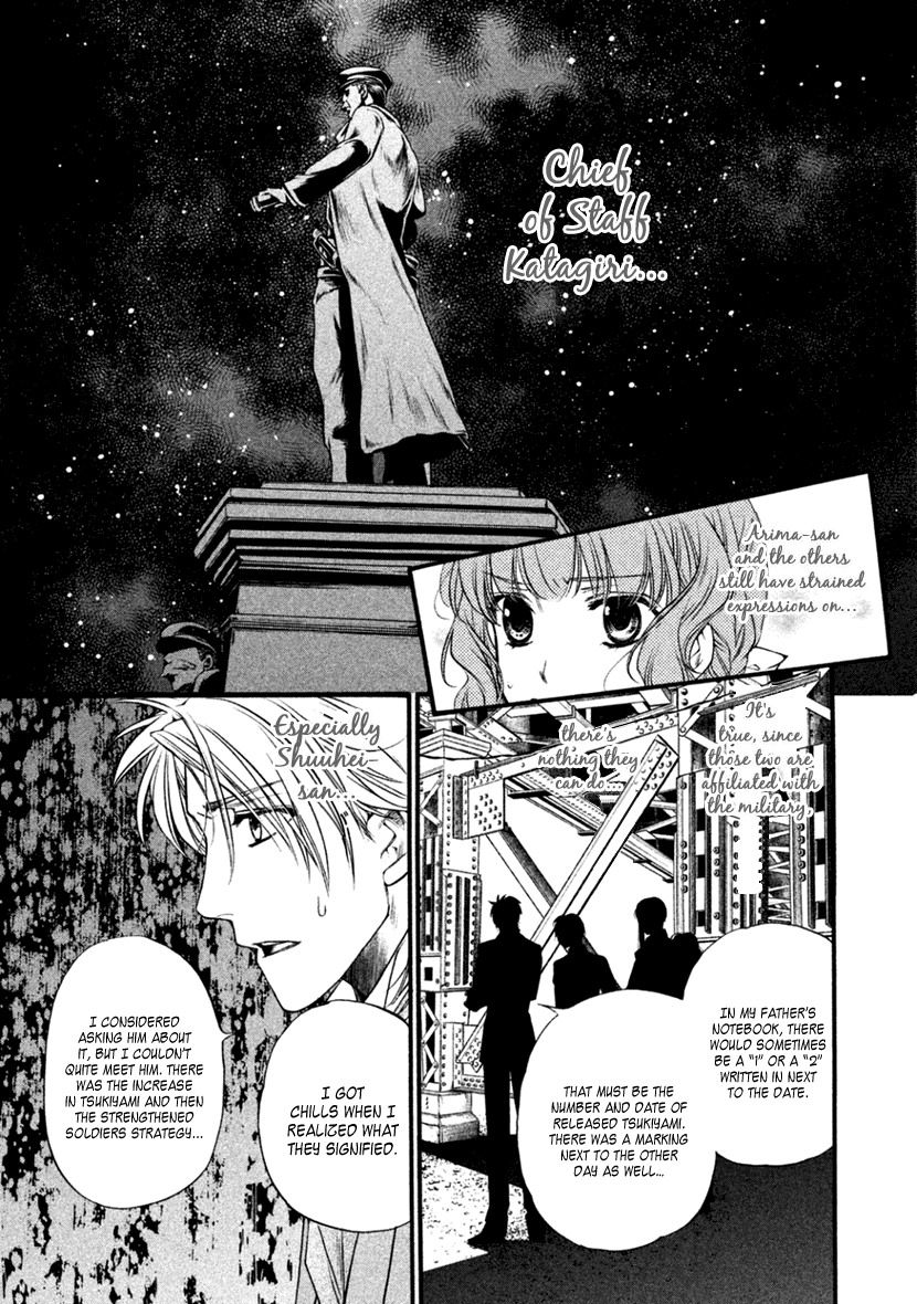 Harukanaru Jikuu no Naka de 6 Chapter 25 page 9 - Chapter 25