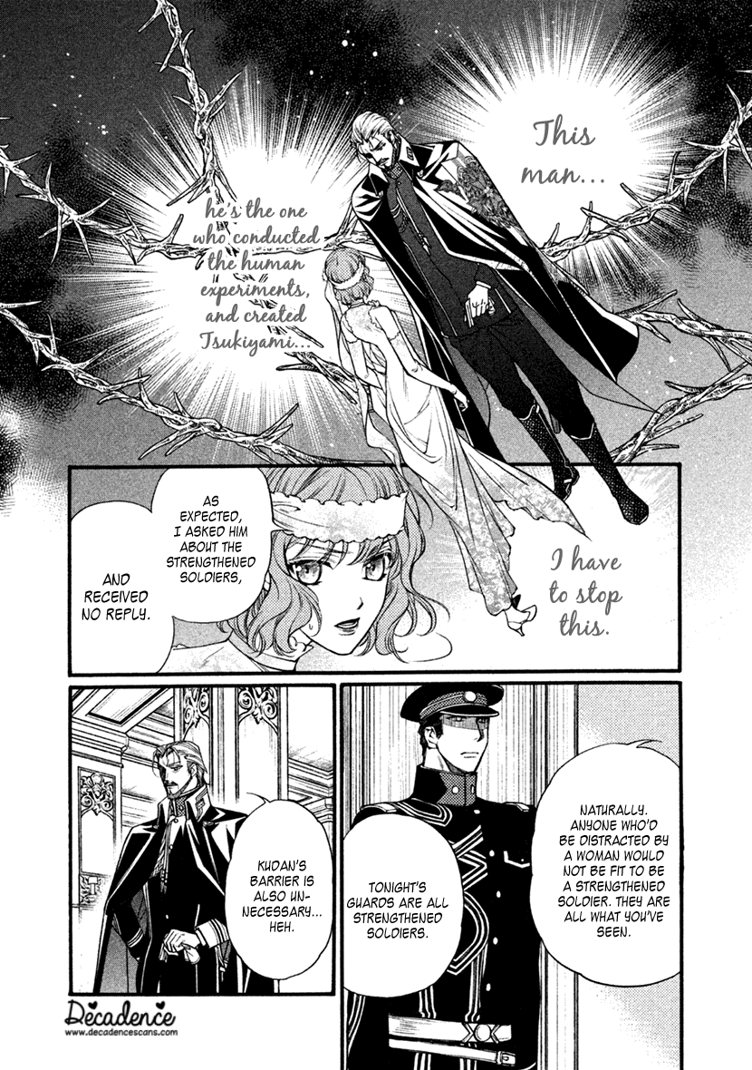 Harukanaru Jikuu no Naka de 6 Chapter 26 page 10 - Chapter 26