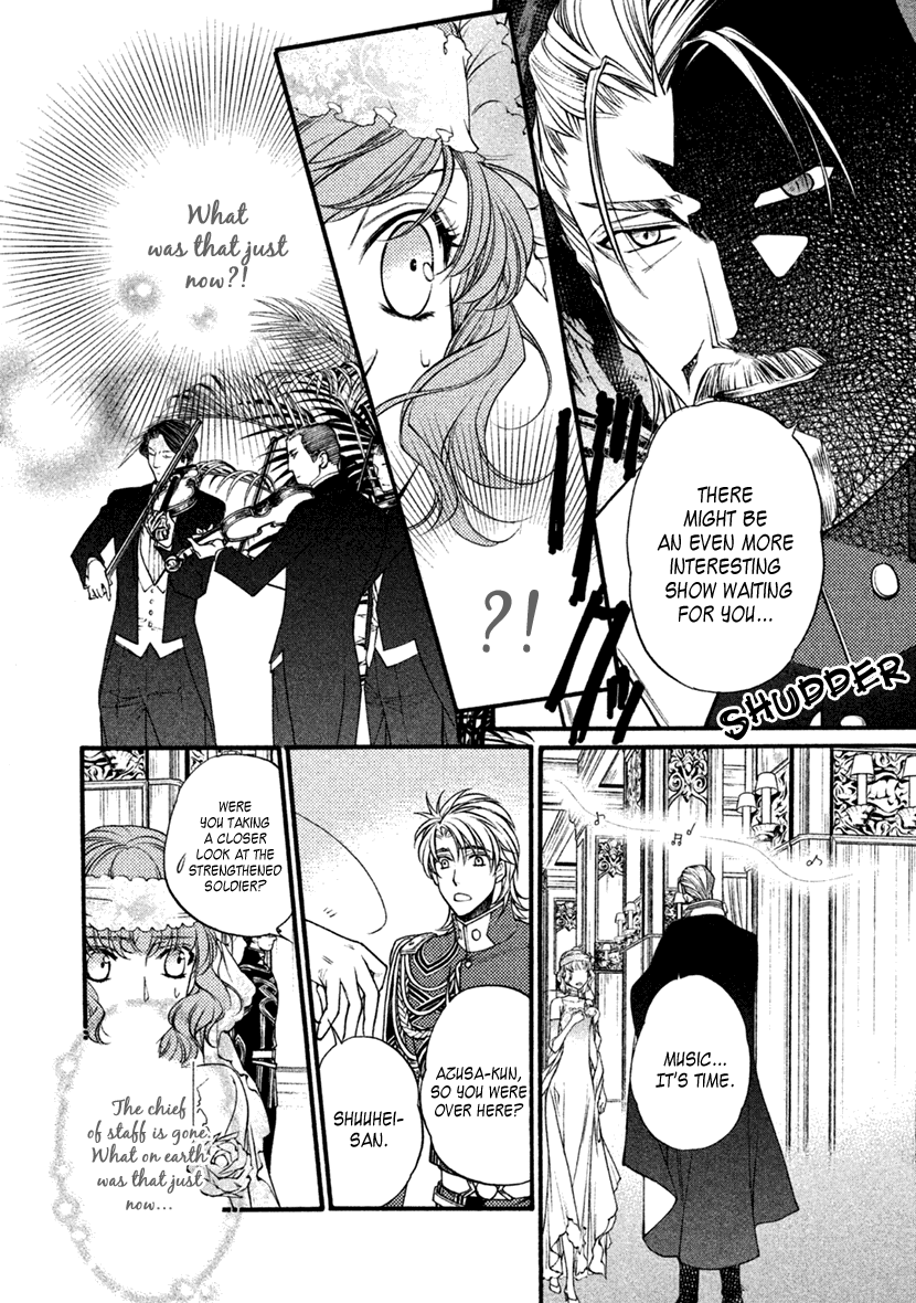 Harukanaru Jikuu no Naka de 6 Chapter 26 page 11 - Chapter 26