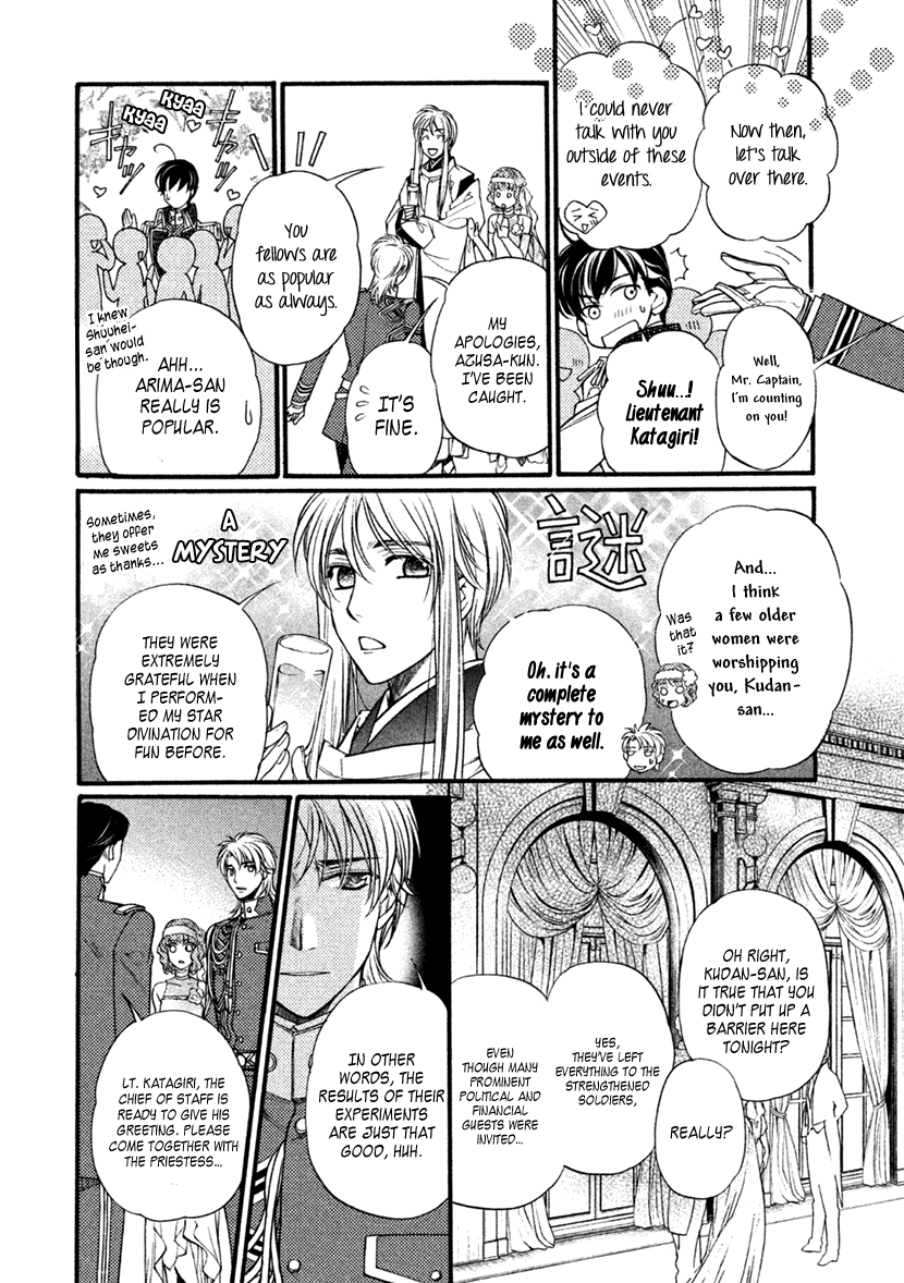 Harukanaru Jikuu no Naka de 6 Chapter 26 page 13 - Chapter 26