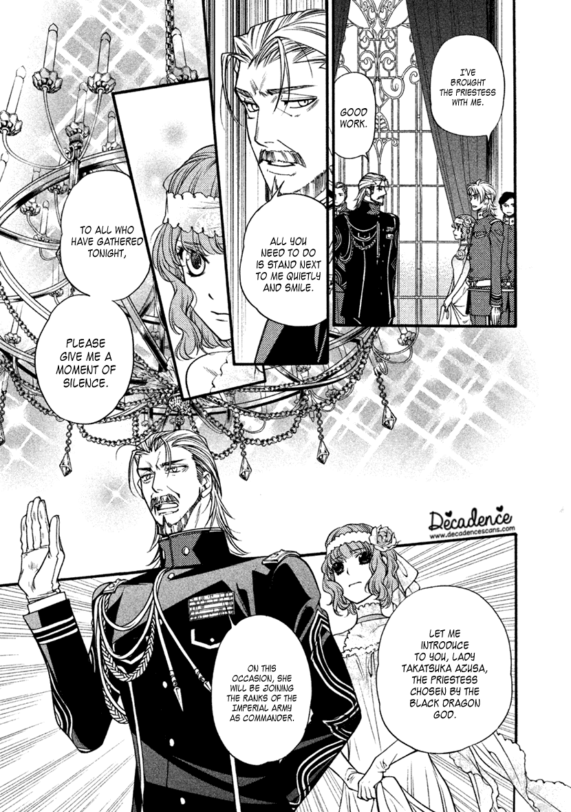 Harukanaru Jikuu no Naka de 6 Chapter 26 page 14 - Chapter 26