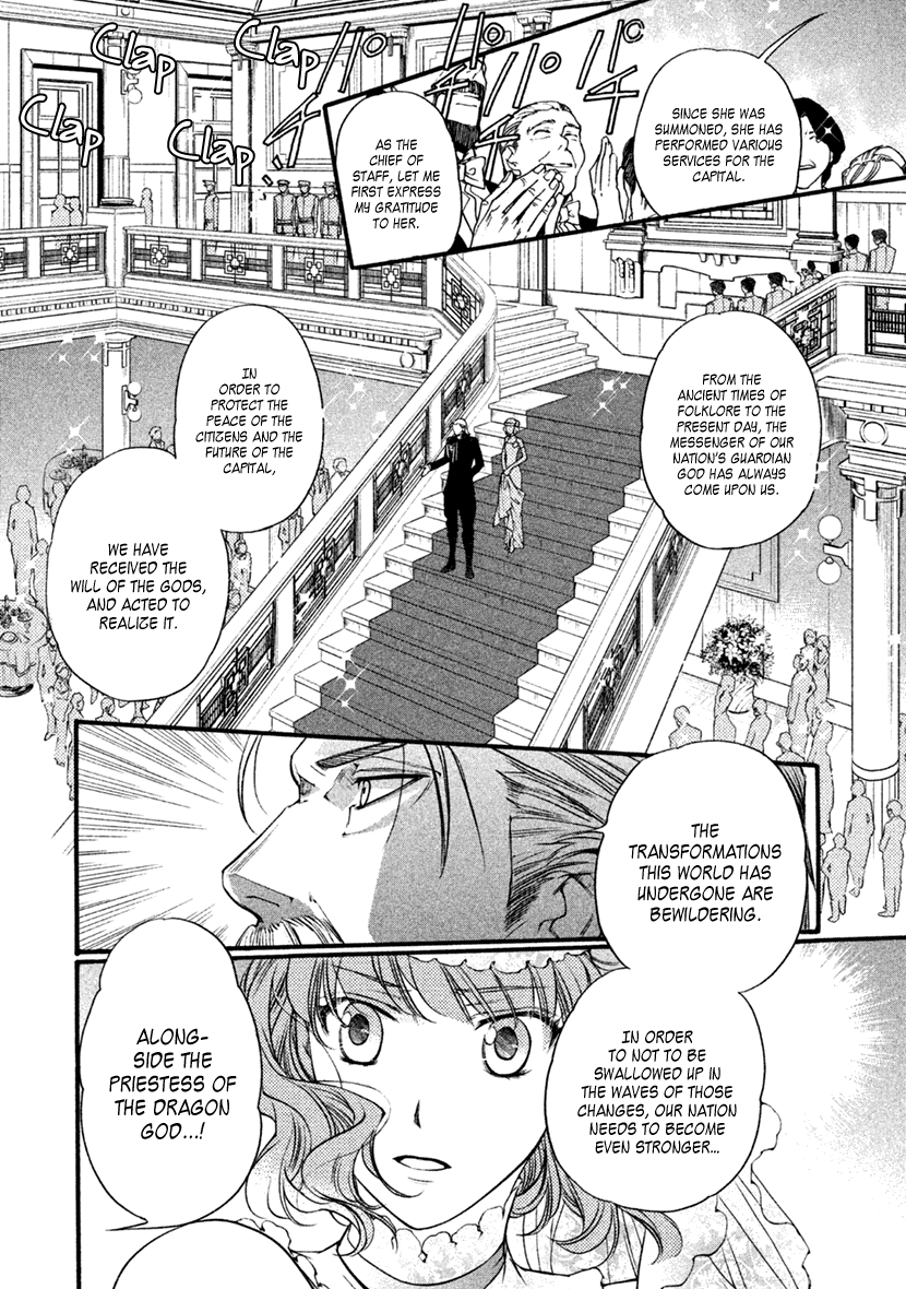 Harukanaru Jikuu no Naka de 6 Chapter 26 page 15 - Chapter 26