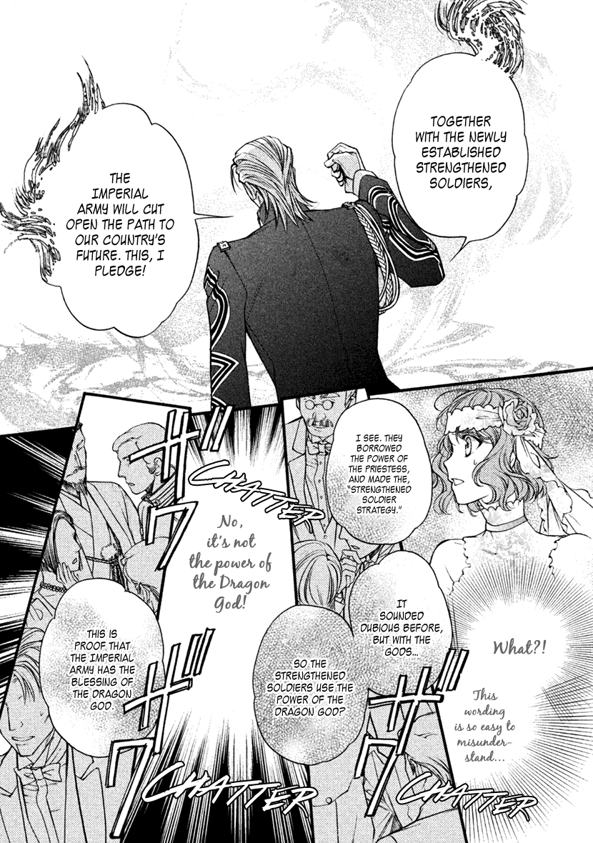 Harukanaru Jikuu no Naka de 6 Chapter 26 page 16 - Chapter 26