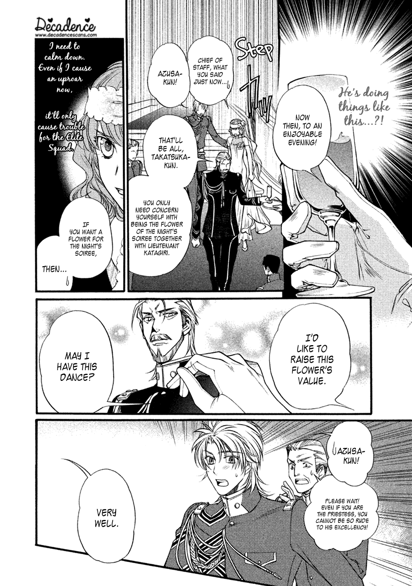 Harukanaru Jikuu no Naka de 6 Chapter 26 page 17 - Chapter 26