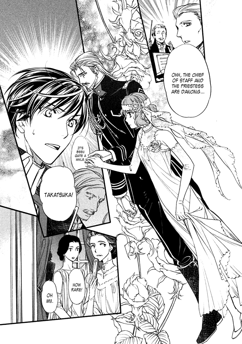 Harukanaru Jikuu no Naka de 6 Chapter 26 page 18 - Chapter 26