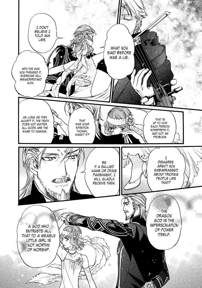 Harukanaru Jikuu no Naka de 6 Chapter 26 page 19 - Chapter 26