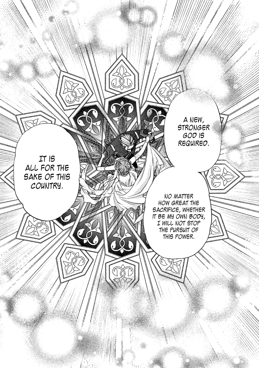 Harukanaru Jikuu no Naka de 6 Chapter 26 page 20 - Chapter 26