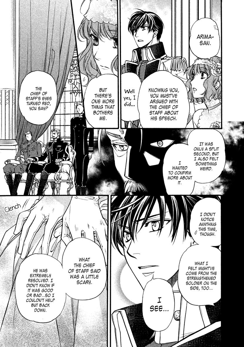 Harukanaru Jikuu no Naka de 6 Chapter 26 page 22 - Chapter 26