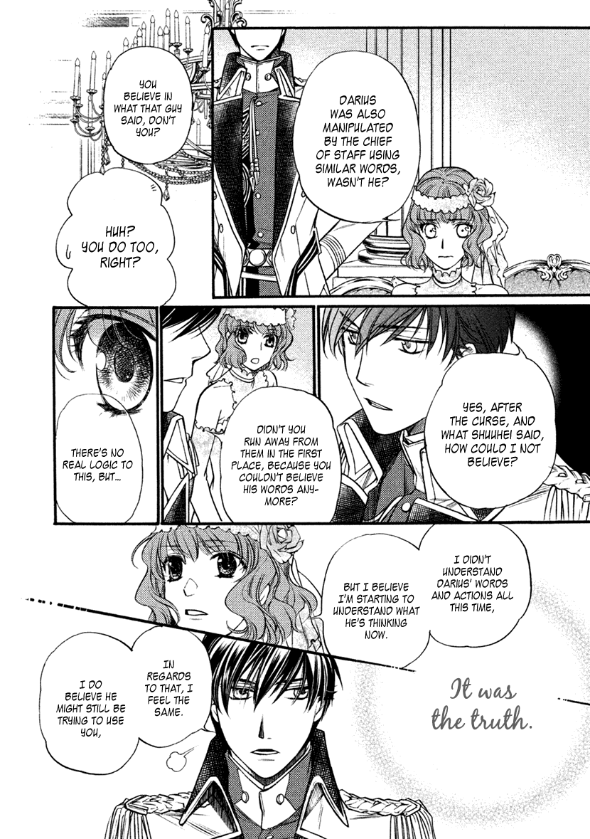 Harukanaru Jikuu no Naka de 6 Chapter 26 page 23 - Chapter 26