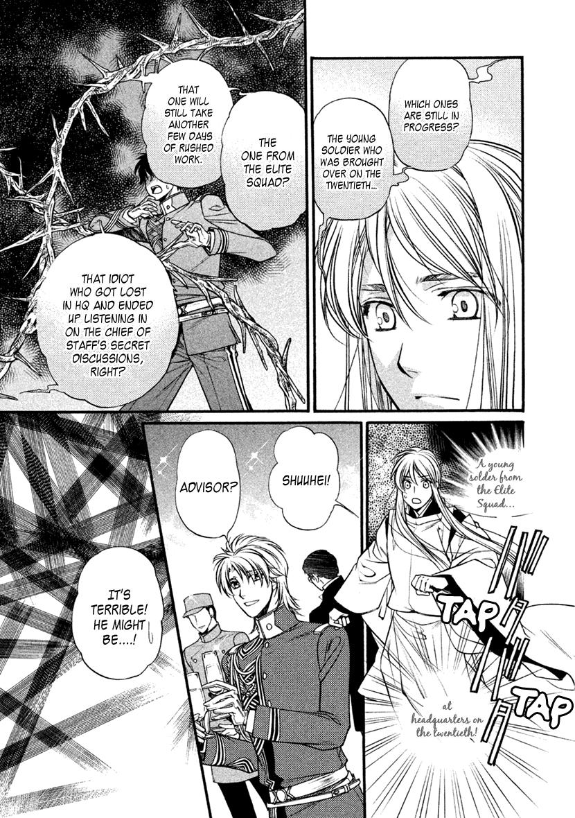 Harukanaru Jikuu no Naka de 6 Chapter 26 page 26 - Chapter 26