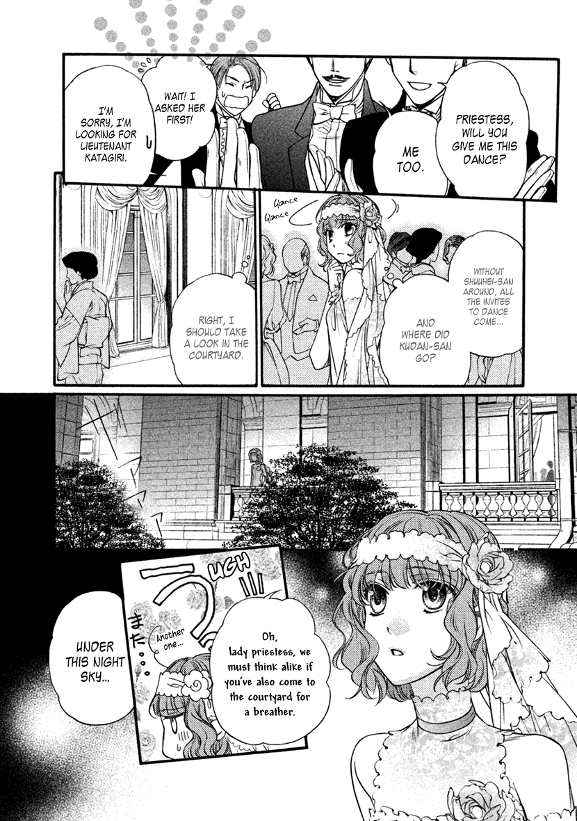 Harukanaru Jikuu no Naka de 6 Chapter 26 page 27 - Chapter 26