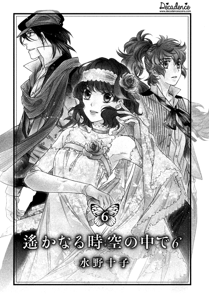 Harukanaru Jikuu no Naka de 6 Chapter 26 page 4 - Chapter 26