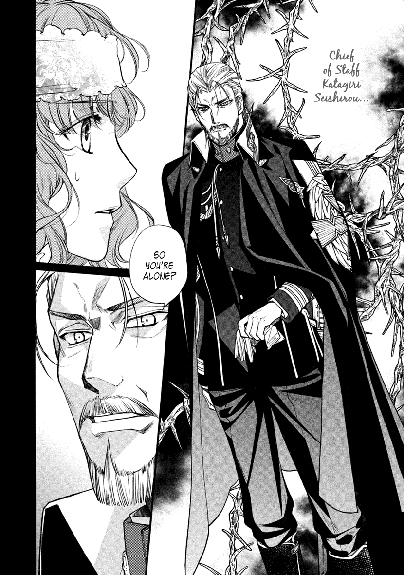 Harukanaru Jikuu no Naka de 6 Chapter 26 page 9 - Chapter 26