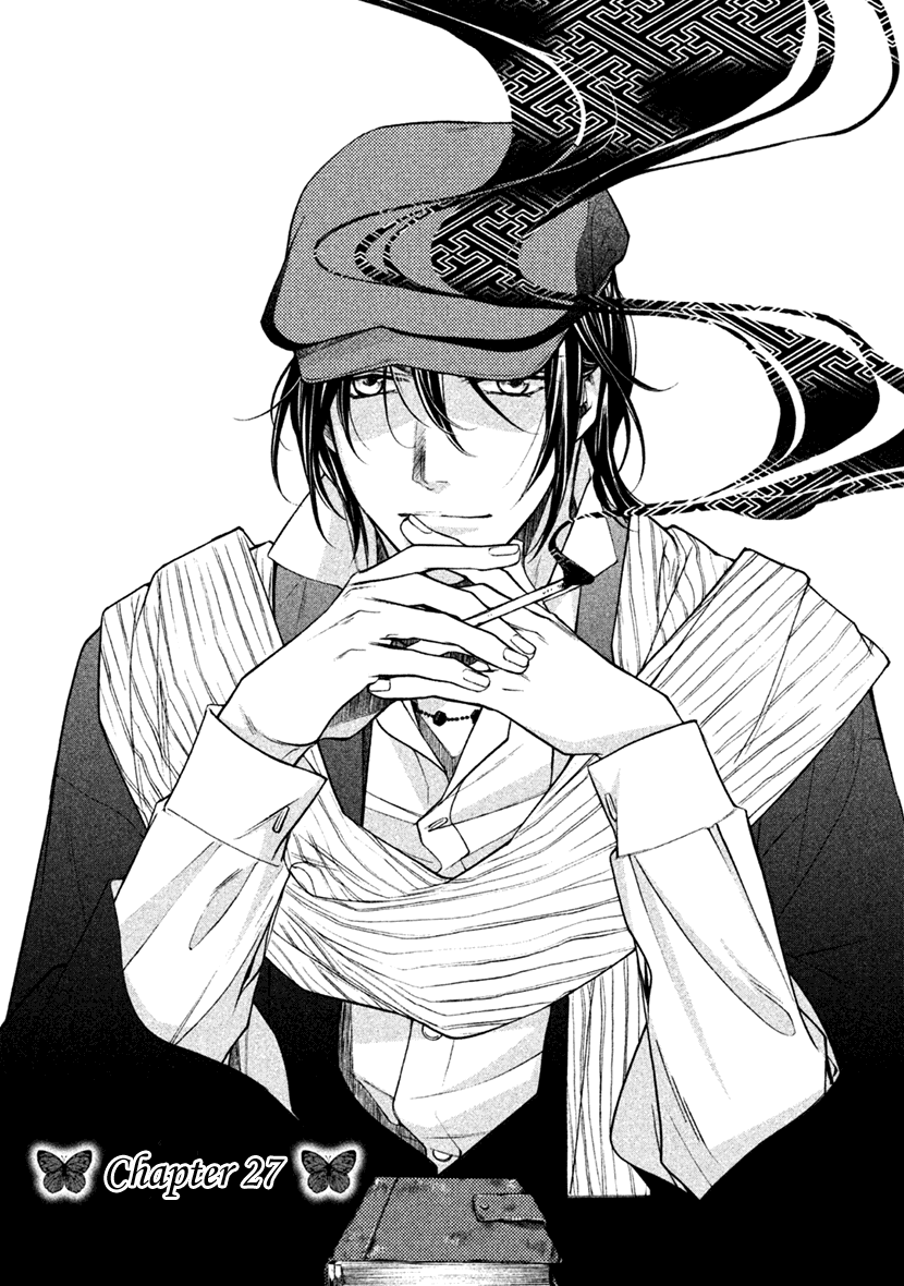 Harukanaru Jikuu no Naka de 6 Chapter 27 page 1 - Chapter 27