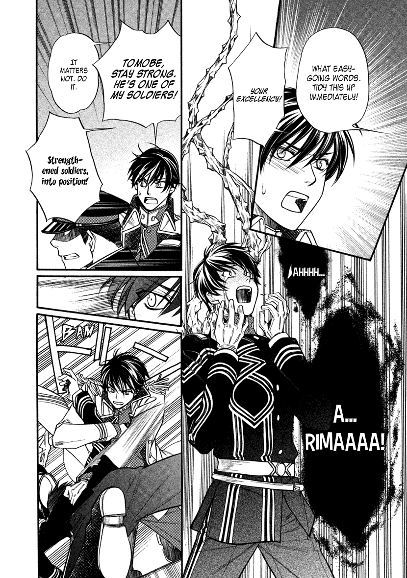 Harukanaru Jikuu no Naka de 6 Chapter 27 page 10 - Chapter 27