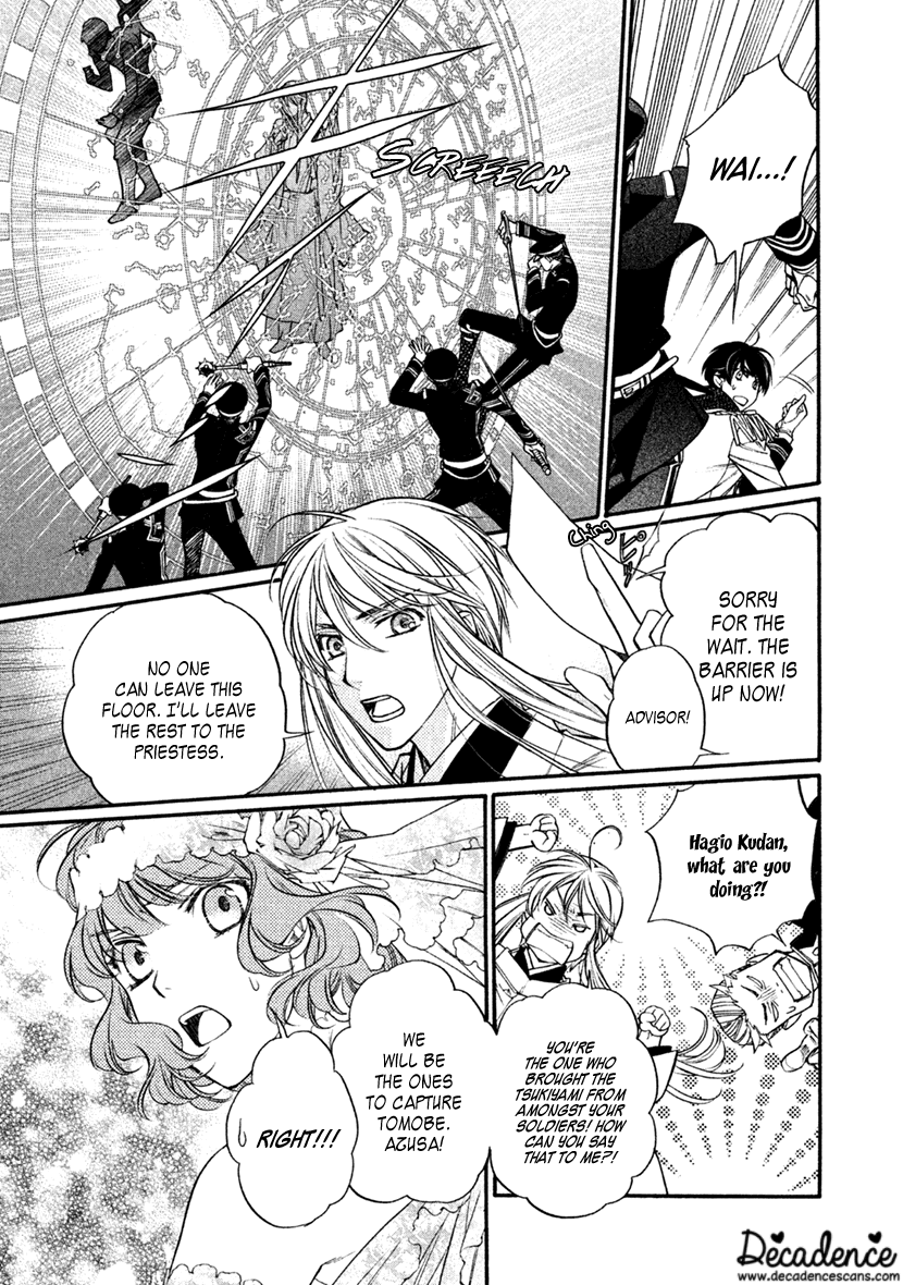 Harukanaru Jikuu no Naka de 6 Chapter 27 page 11 - Chapter 27