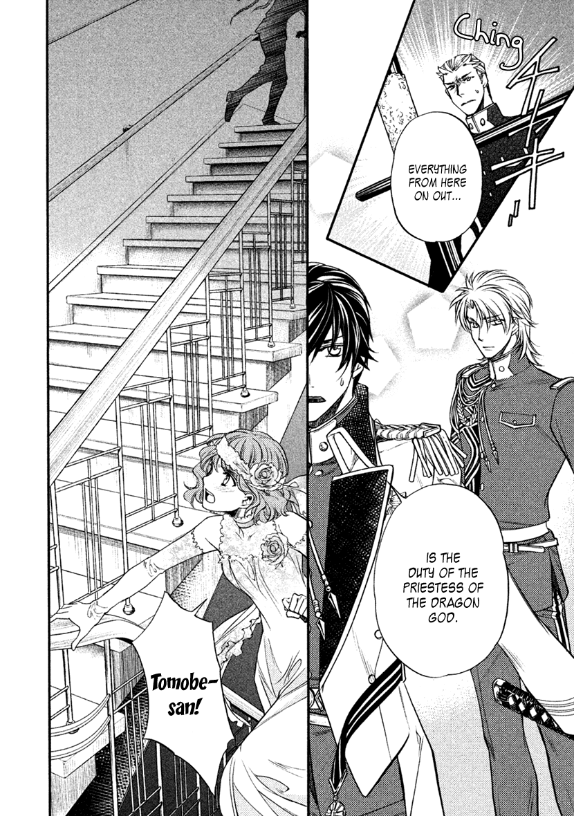 Harukanaru Jikuu no Naka de 6 Chapter 27 page 12 - Chapter 27