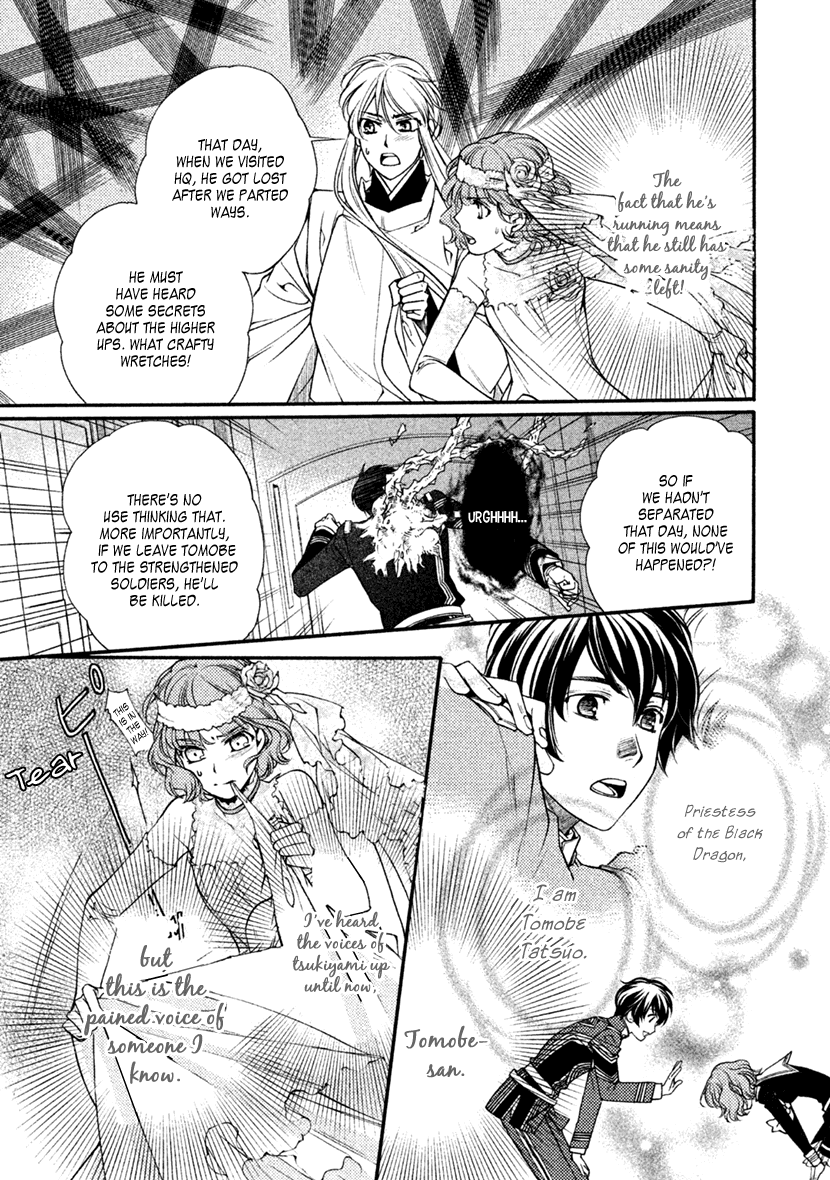 Harukanaru Jikuu no Naka de 6 Chapter 27 page 13 - Chapter 27