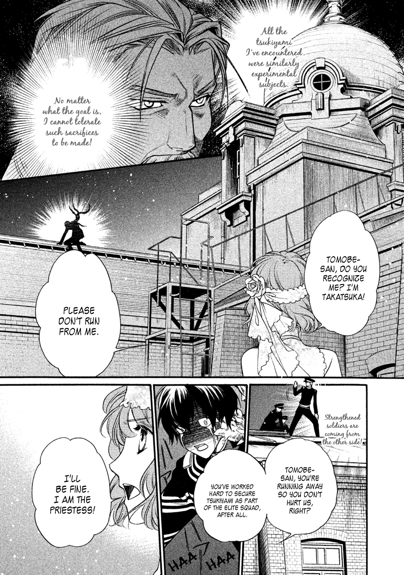 Harukanaru Jikuu no Naka de 6 Chapter 27 page 14 - Chapter 27