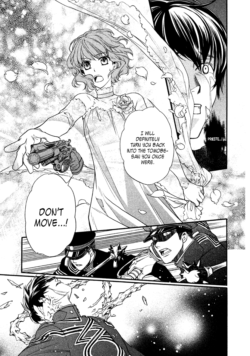 Harukanaru Jikuu no Naka de 6 Chapter 27 page 15 - Chapter 27