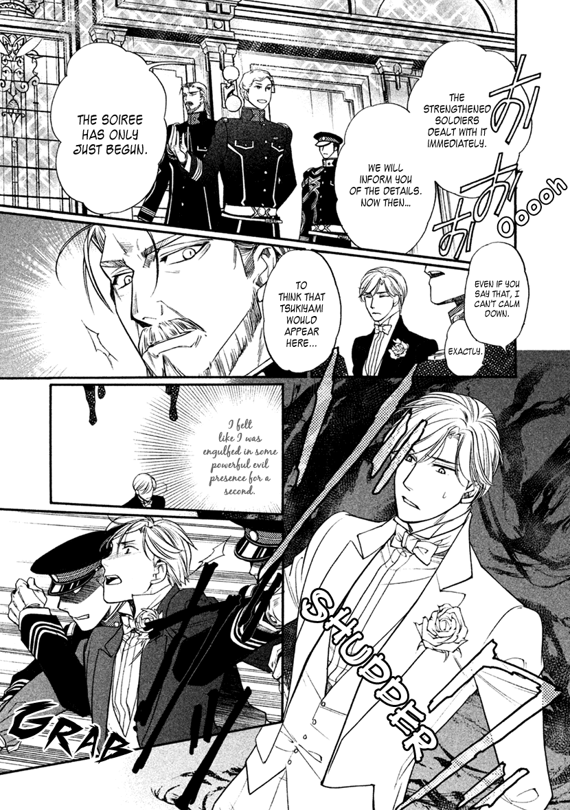Harukanaru Jikuu no Naka de 6 Chapter 27 page 17 - Chapter 27