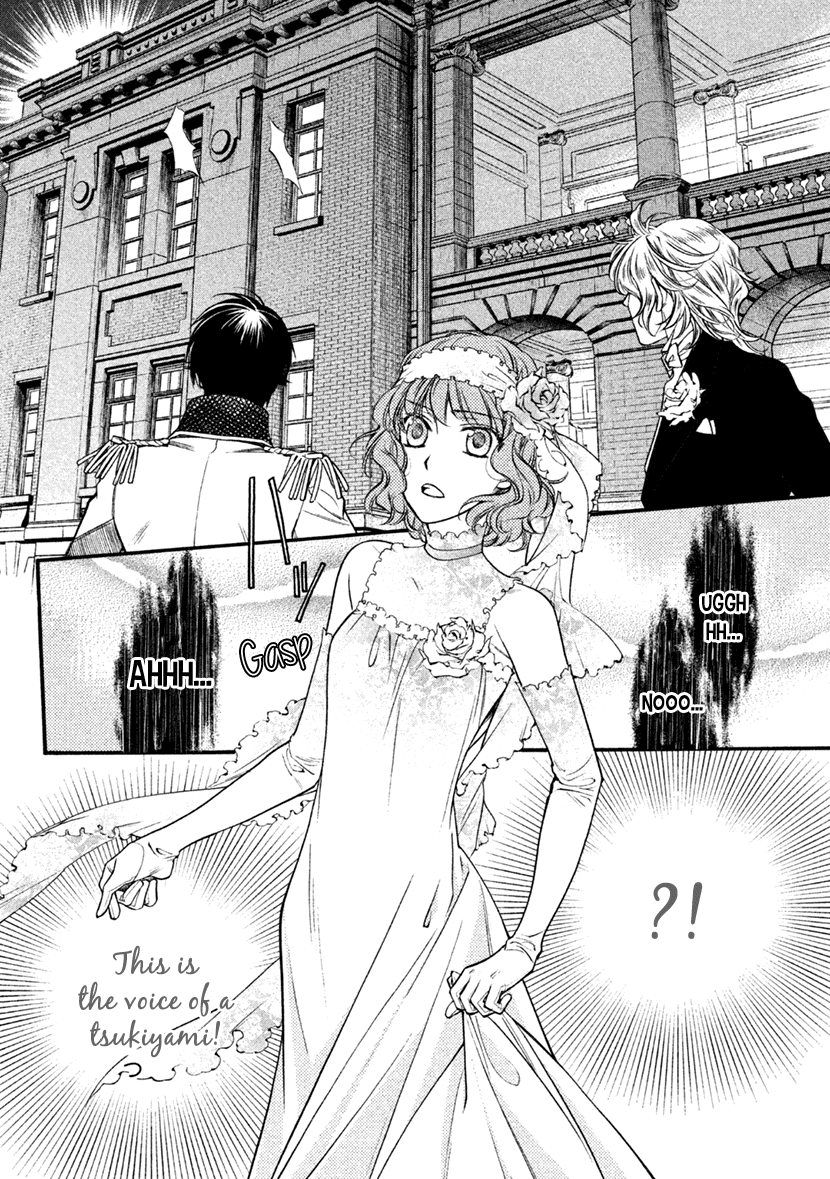 Harukanaru Jikuu no Naka de 6 Chapter 27 page 2 - Chapter 27