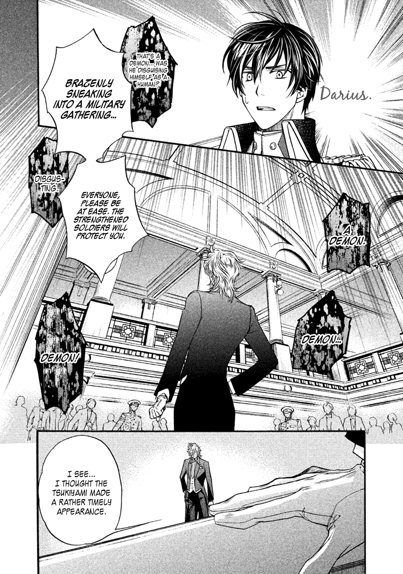 Harukanaru Jikuu no Naka de 6 Chapter 27 page 20 - Chapter 27