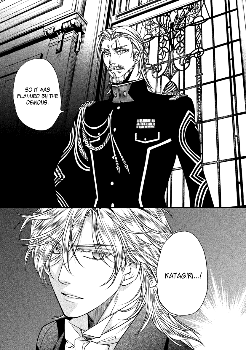 Harukanaru Jikuu no Naka de 6 Chapter 27 page 21 - Chapter 27