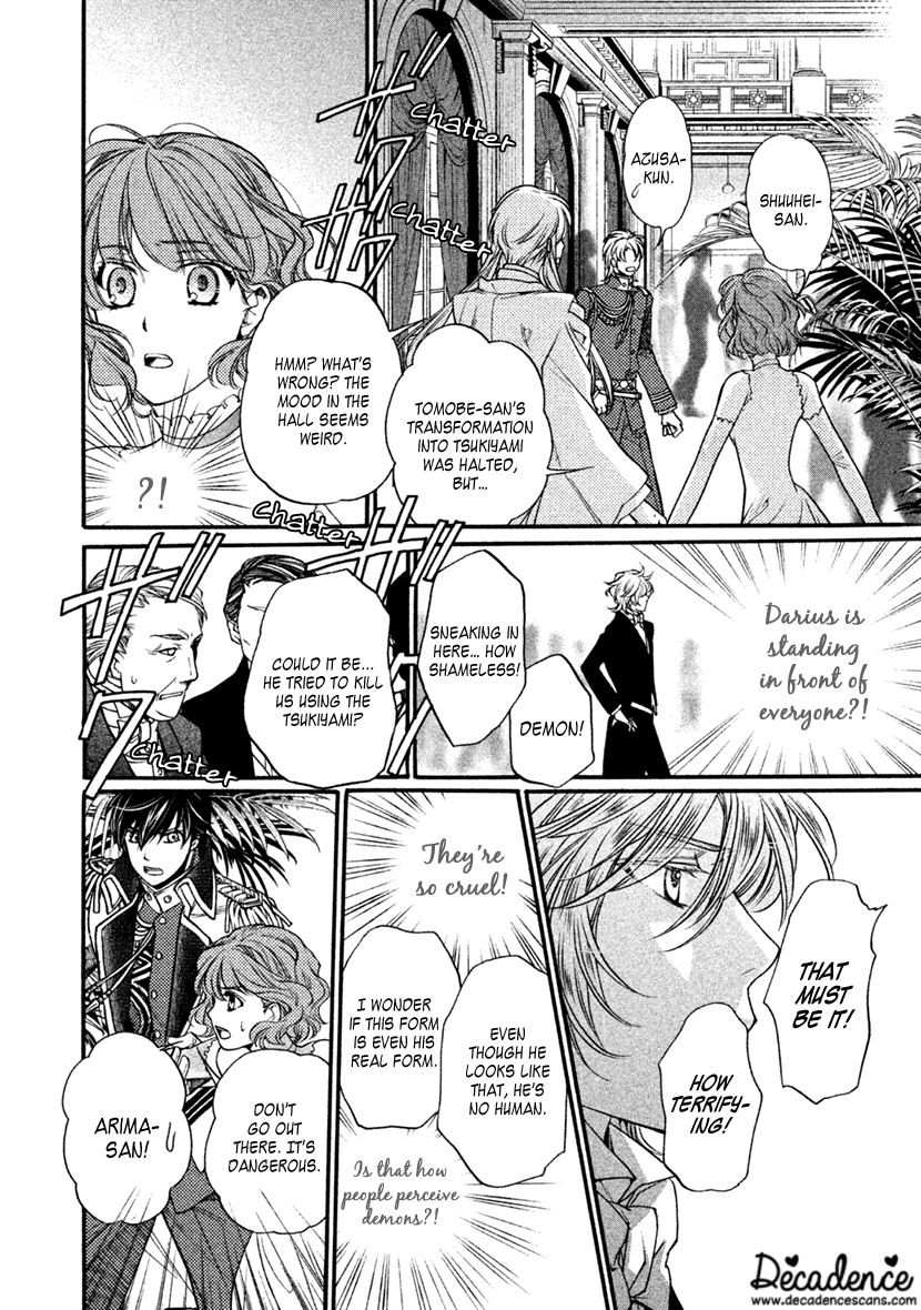 Harukanaru Jikuu no Naka de 6 Chapter 27 page 22 - Chapter 27
