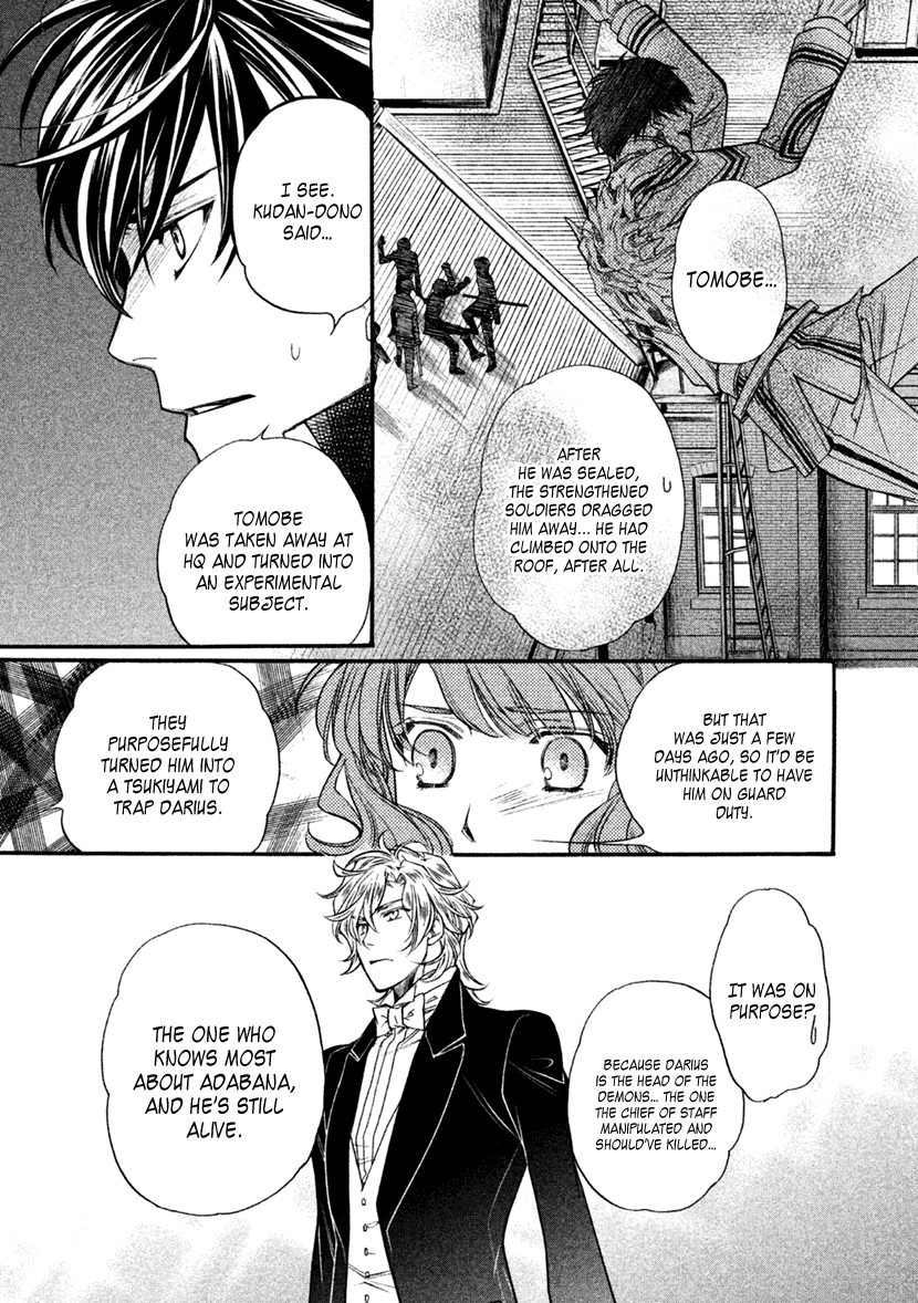 Harukanaru Jikuu no Naka de 6 Chapter 27 page 23 - Chapter 27