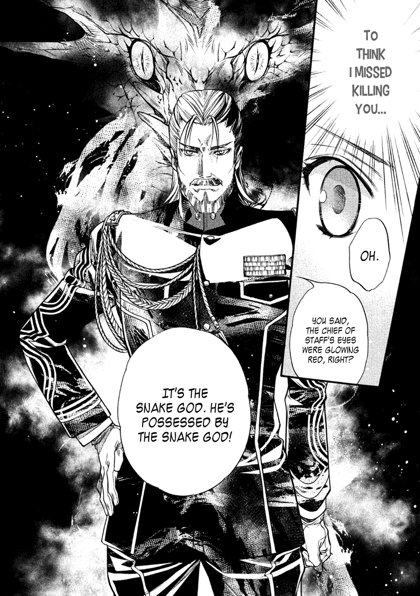 Harukanaru Jikuu no Naka de 6 Chapter 27 page 24 - Chapter 27