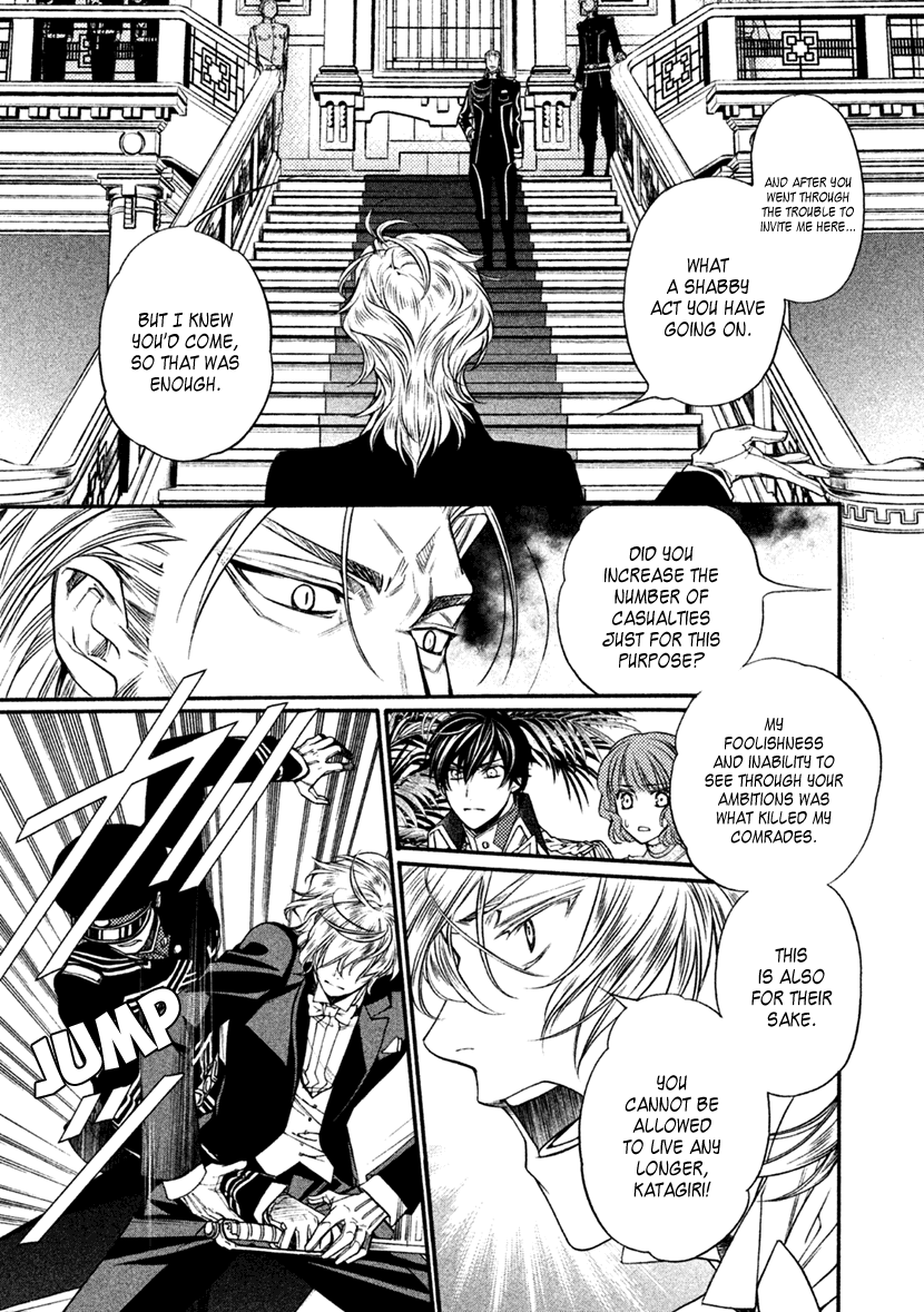 Harukanaru Jikuu no Naka de 6 Chapter 27 page 25 - Chapter 27