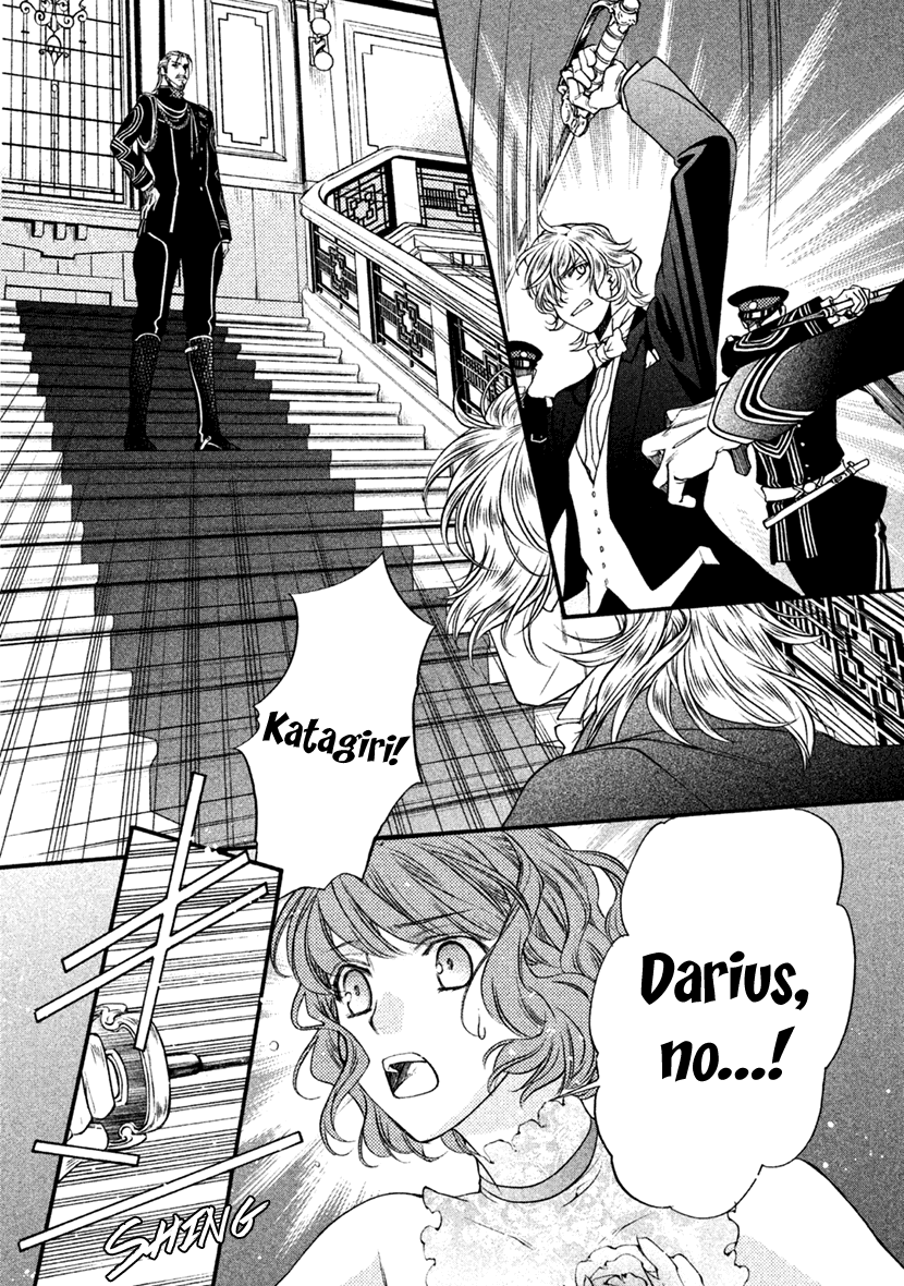 Harukanaru Jikuu no Naka de 6 Chapter 27 page 26 - Chapter 27
