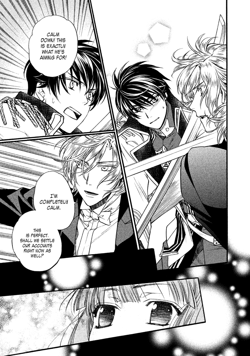 Harukanaru Jikuu no Naka de 6 Chapter 27 page 27 - Chapter 27