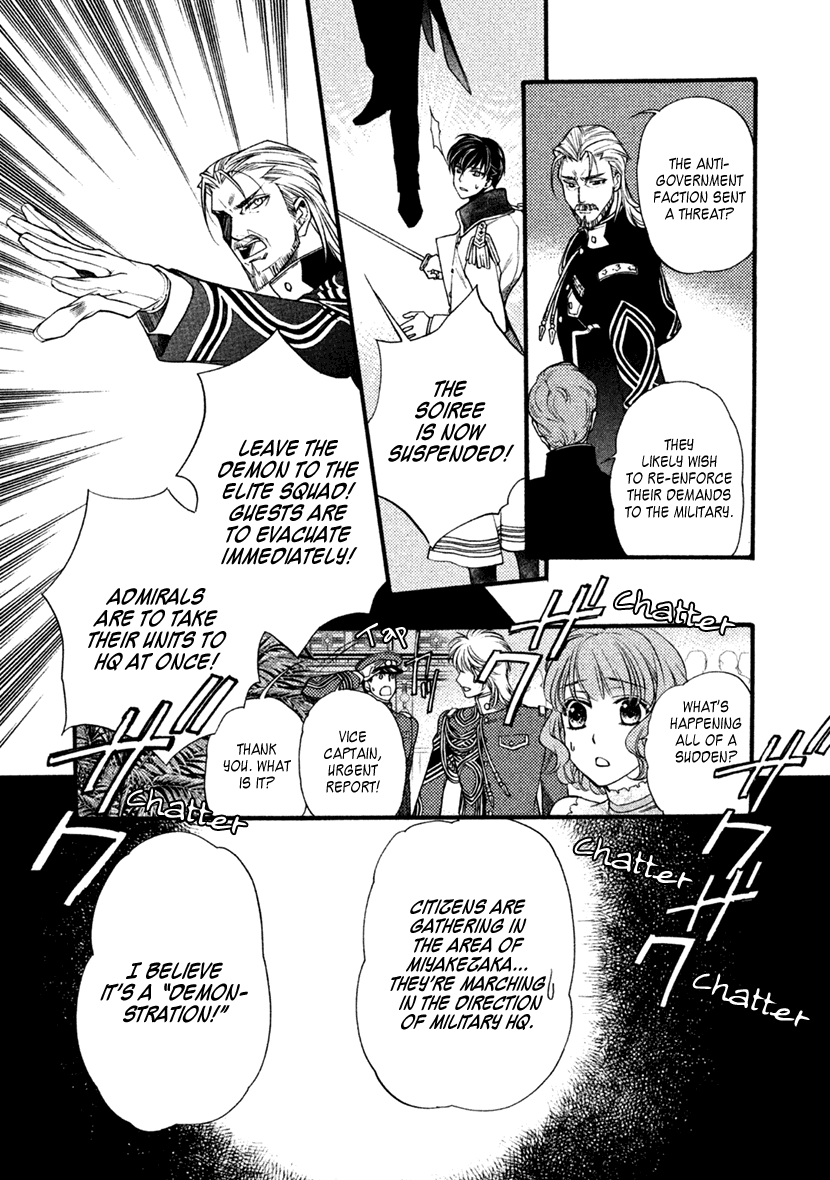 Harukanaru Jikuu no Naka de 6 Chapter 27 page 29 - Chapter 27
