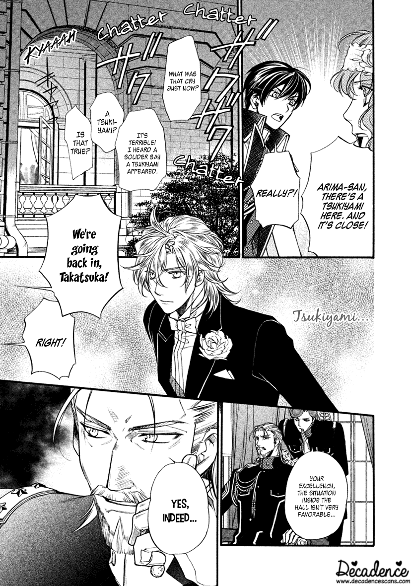 Harukanaru Jikuu no Naka de 6 Chapter 27 page 3 - Chapter 27