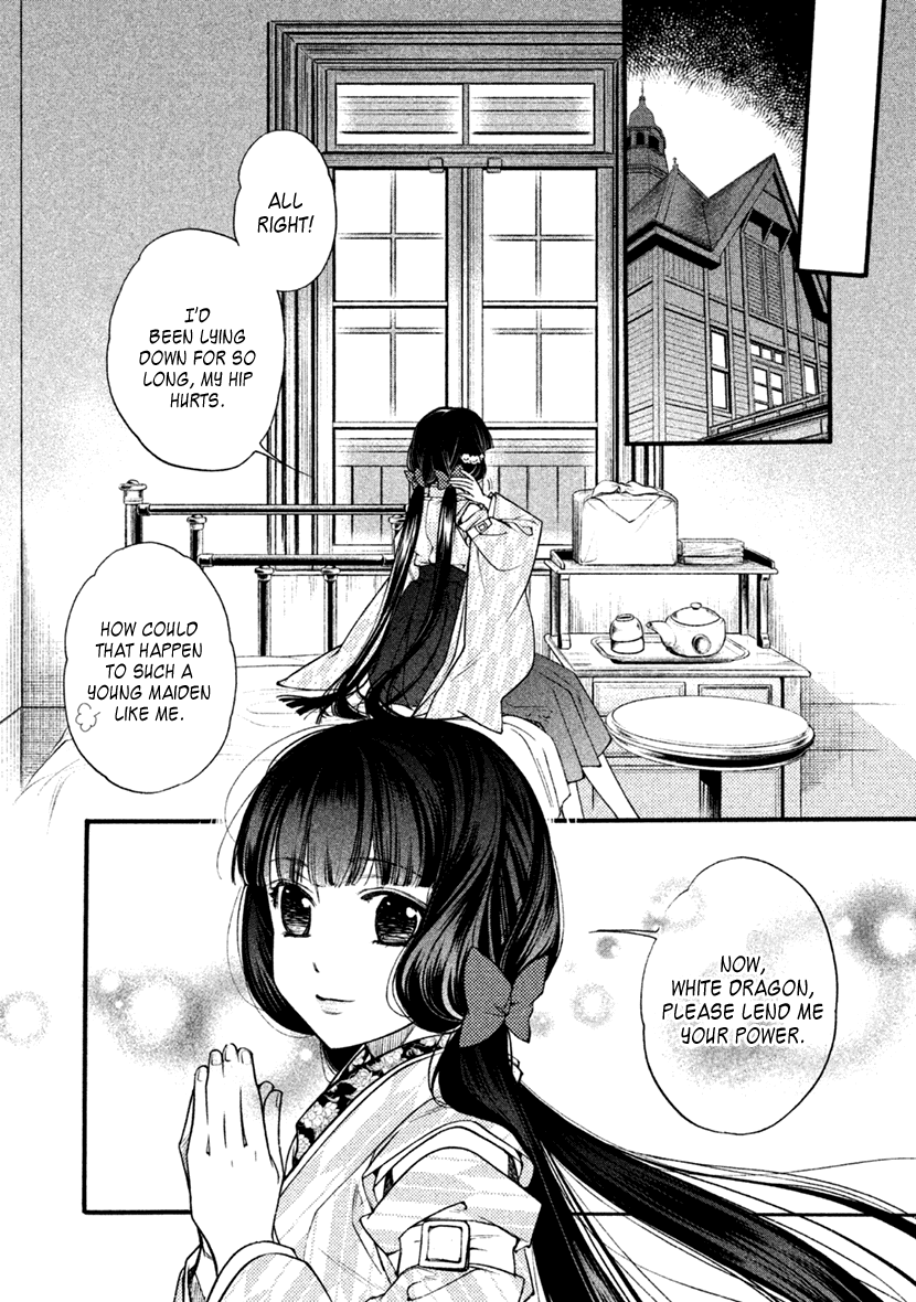 Harukanaru Jikuu no Naka de 6 Chapter 27 page 30 - Chapter 27