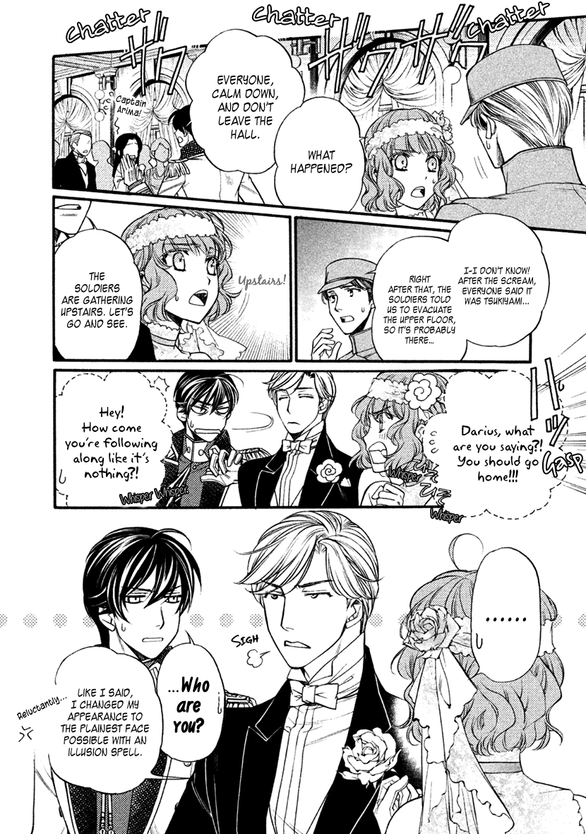 Harukanaru Jikuu no Naka de 6 Chapter 27 page 4 - Chapter 27