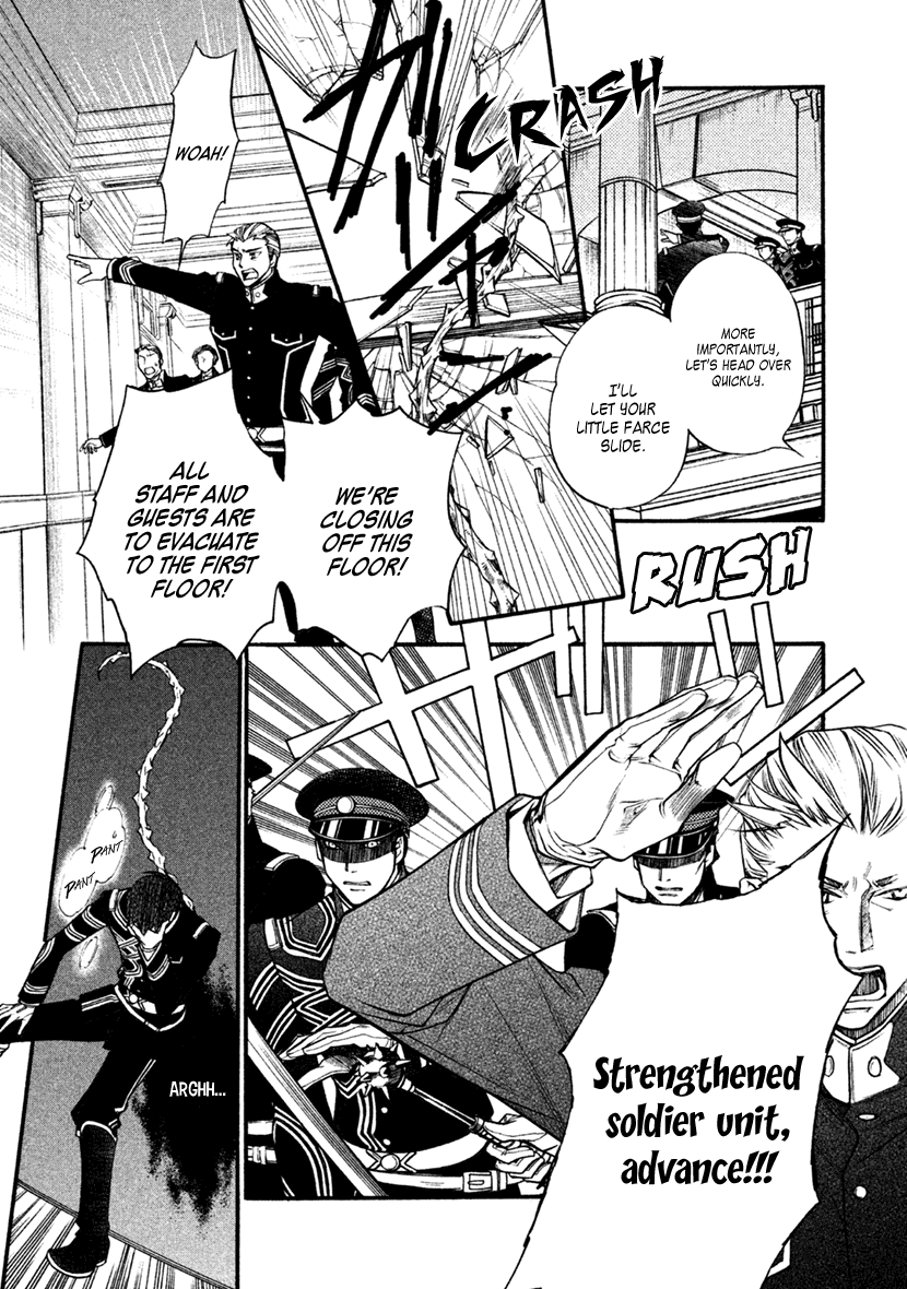 Harukanaru Jikuu no Naka de 6 Chapter 27 page 5 - Chapter 27