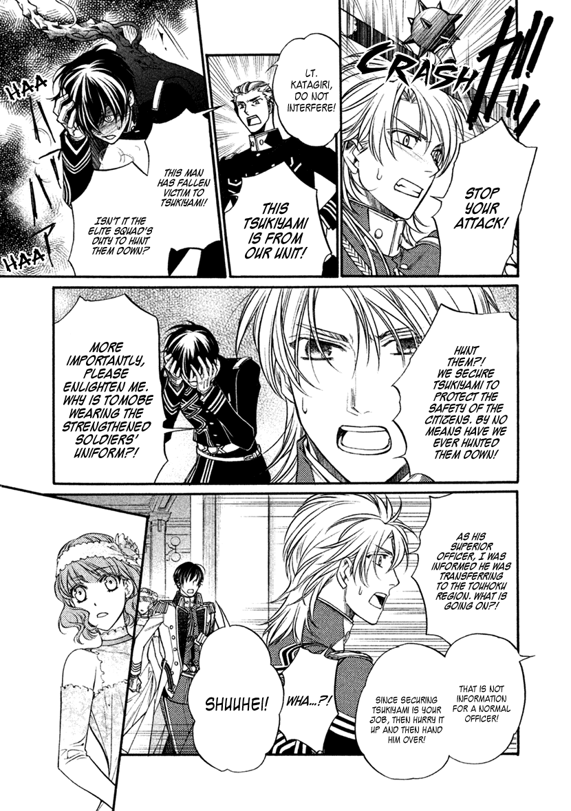 Harukanaru Jikuu no Naka de 6 Chapter 27 page 7 - Chapter 27
