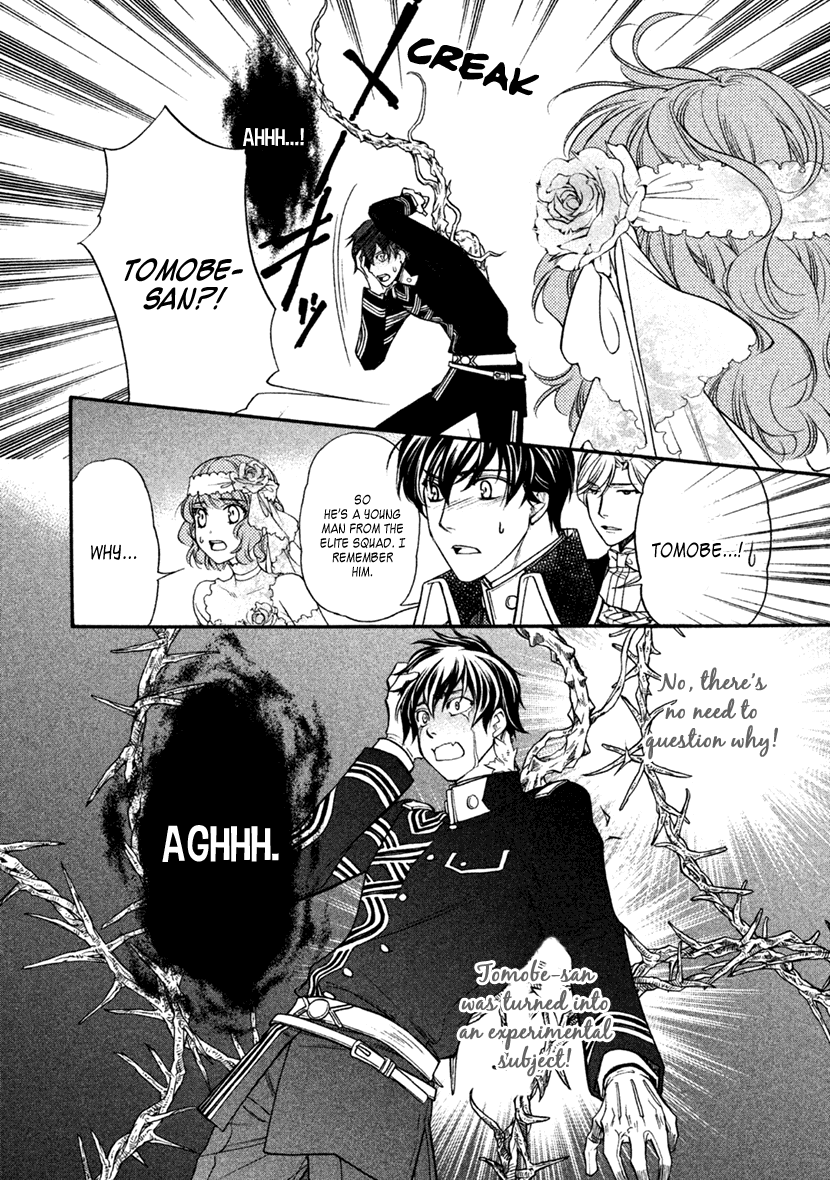 Harukanaru Jikuu no Naka de 6 Chapter 27 page 8 - Chapter 27