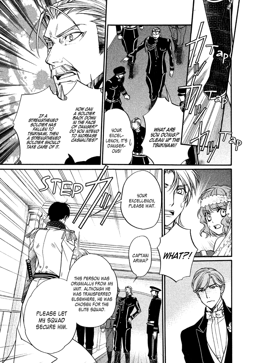 Harukanaru Jikuu no Naka de 6 Chapter 27 page 9 - Chapter 27