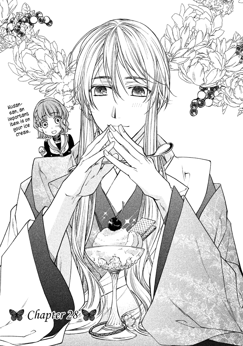 Harukanaru Jikuu no Naka de 6 Chapter 28 page 1 - Chapter 28