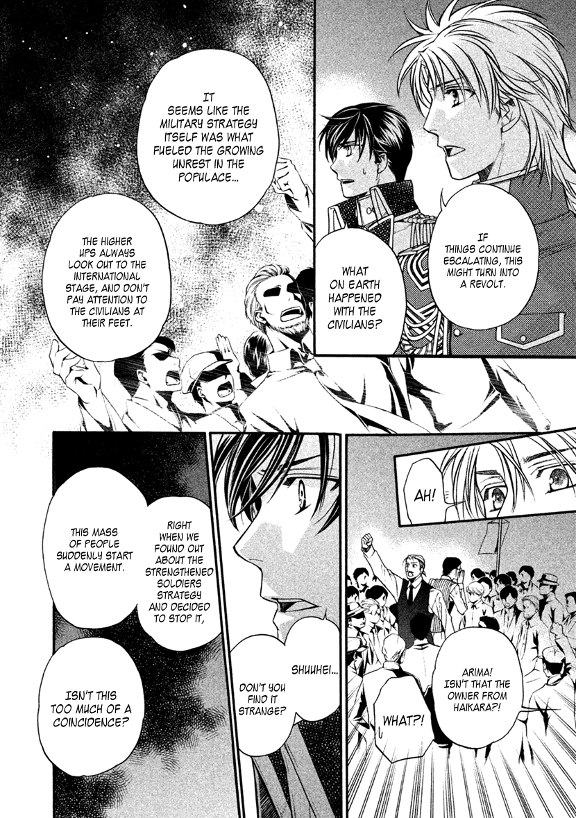 Harukanaru Jikuu no Naka de 6 Chapter 28 page 12 - Chapter 28