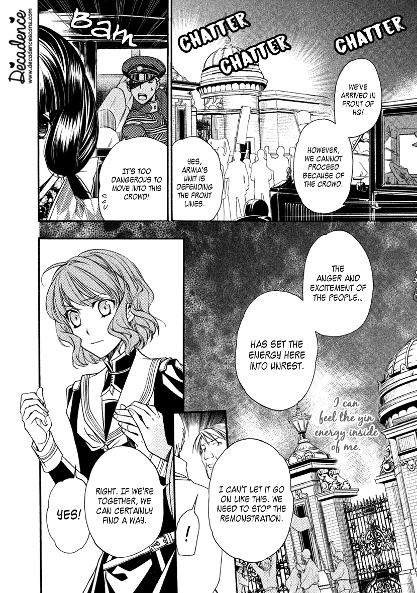 Harukanaru Jikuu no Naka de 6 Chapter 28 page 14 - Chapter 28