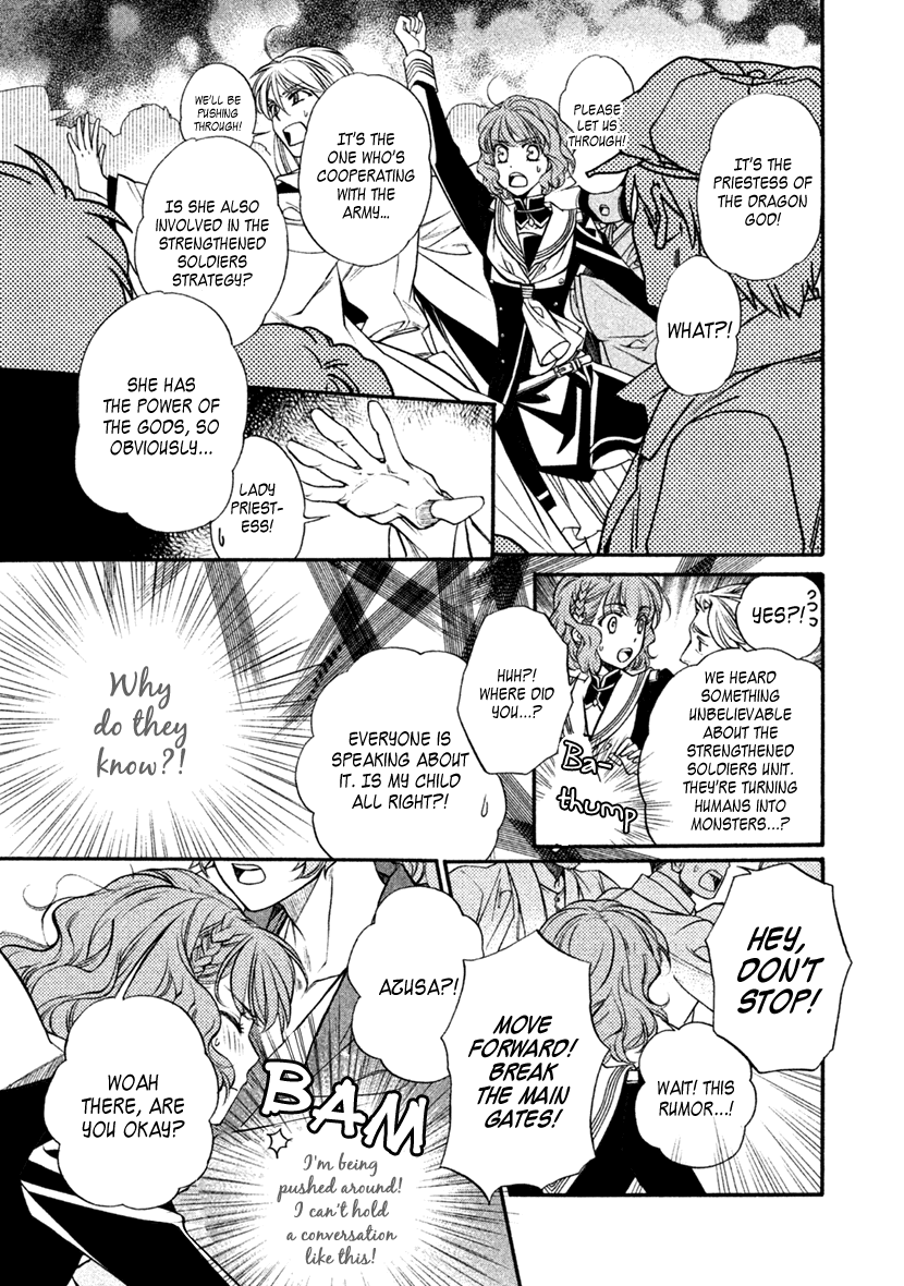 Harukanaru Jikuu no Naka de 6 Chapter 28 page 15 - Chapter 28